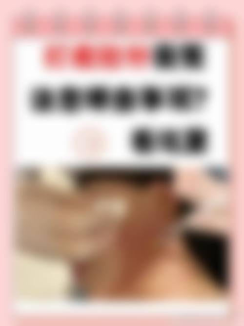 六、北京欧扬整形医疗美容门诊部地址及交通