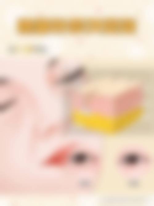 二、北京欧扬整形医疗美容门诊部怎么样？