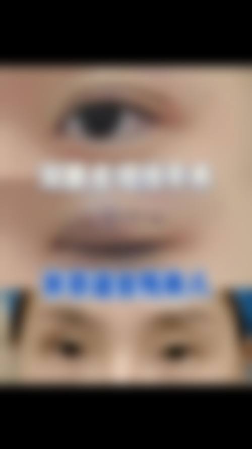 五、北京欧扬整形医疗美容门诊部价格表