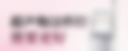 六、怎样能去除烫伤的疤痕之总结