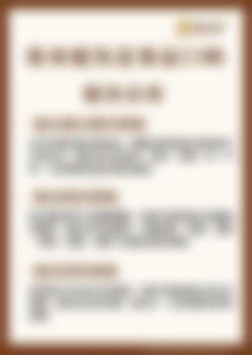 六、神木刘云霞整形医院地址及交通