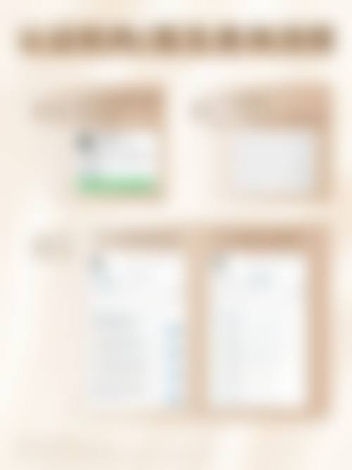 五、出现异常情况的处理