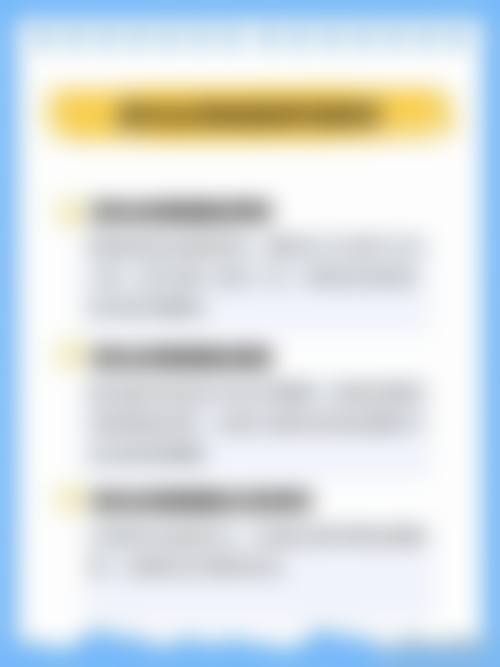 六、高新静欣医疗美容诊所地址及交通