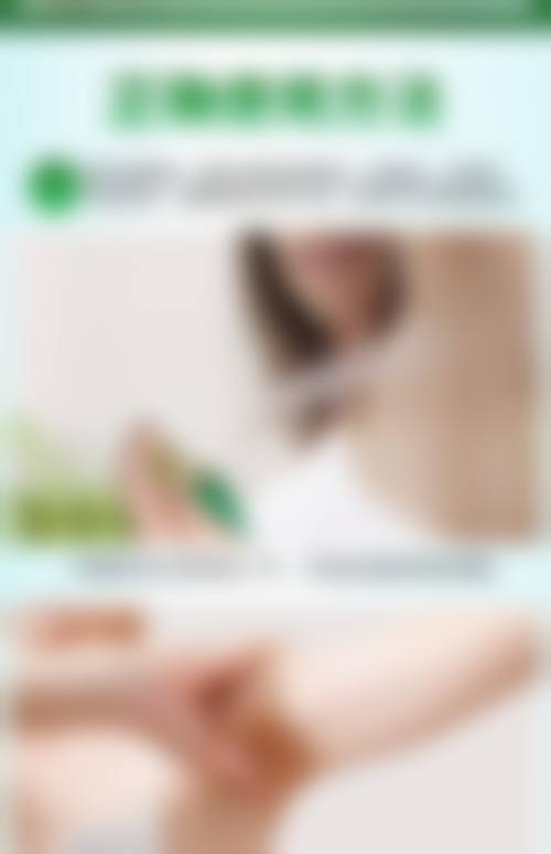 八、山东日照壹美天成整形美容医院预约方式