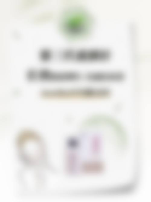 四、重庆瑞拉美耀医疗美容门诊部特色项目