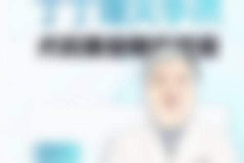 二、隆胸假体取出后的修复阶段