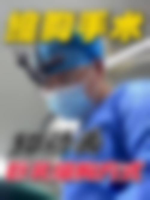 五、ARTLINE医院价格表