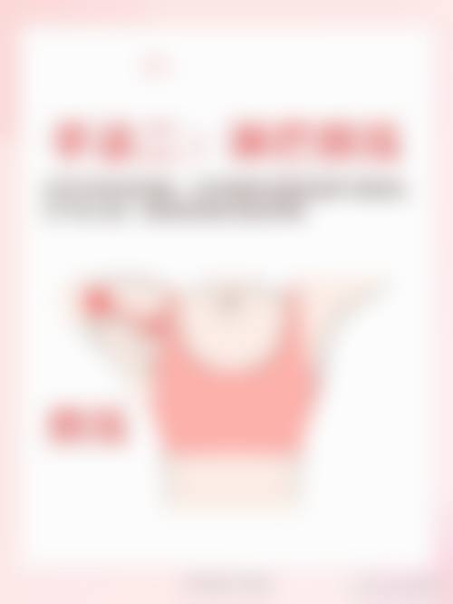 七、惠州馨依人医疗美容诊所地址及交通