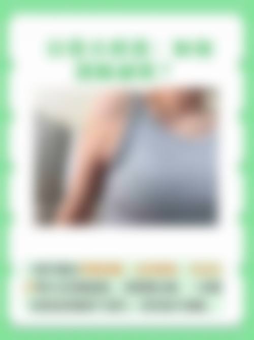 四、惠州馨依人医疗美容诊所特色项目