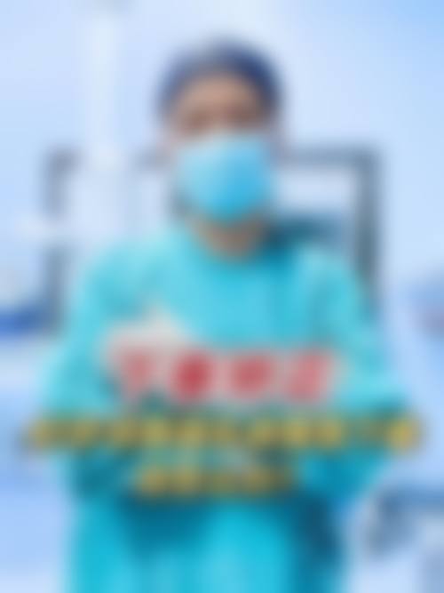 七、马鞍山瑞韩医疗美容诊所地址及交通