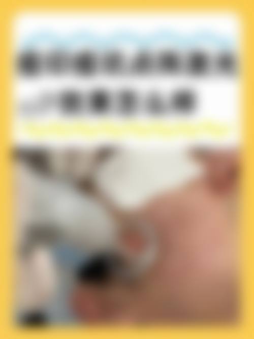 九、泰安中医医院医学美容门诊真实的患者评价