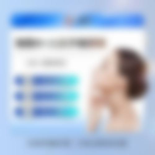 七、合肥好肤恒美医疗美容门诊部地址及交通