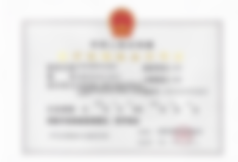 三、谢雯技术优势