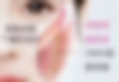 二、烟台臻颜颜 - 王玉珍美容整形外科怎么样？