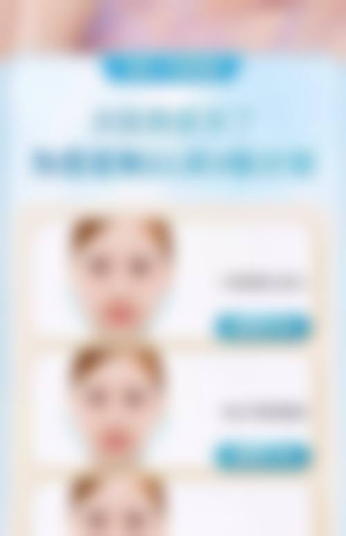 九、合肥洛菲医疗美容门诊部真实的患者评价