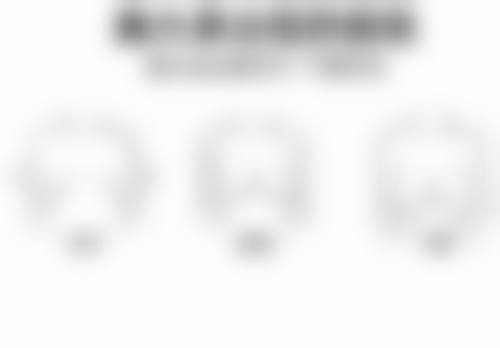 五、术后6个月仍不满意宽度的处理方法