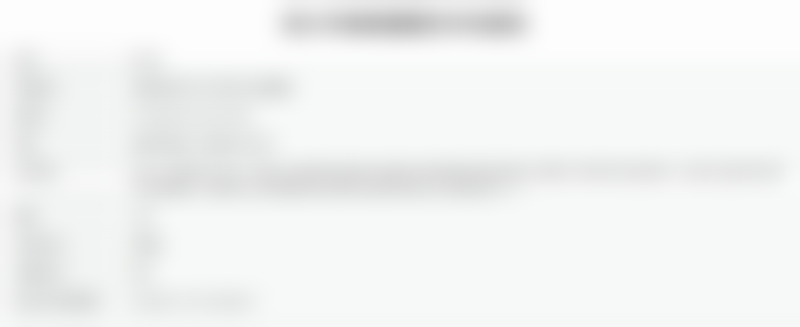 三、郁梅技术优势