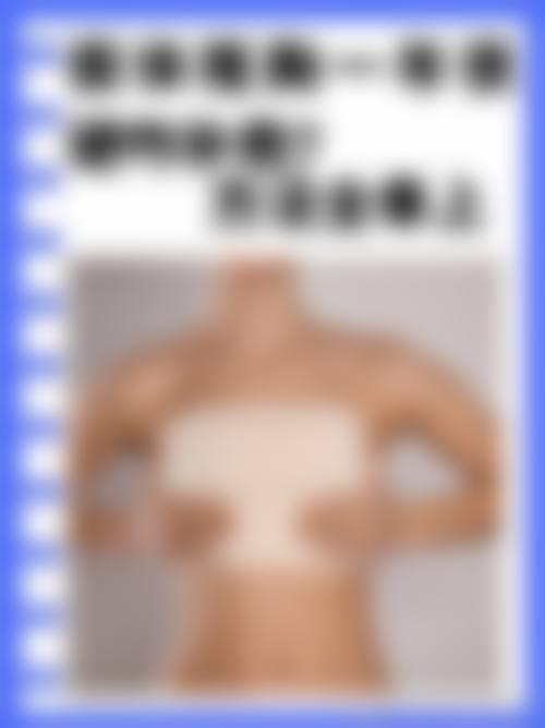 三、酒井信行技术优势