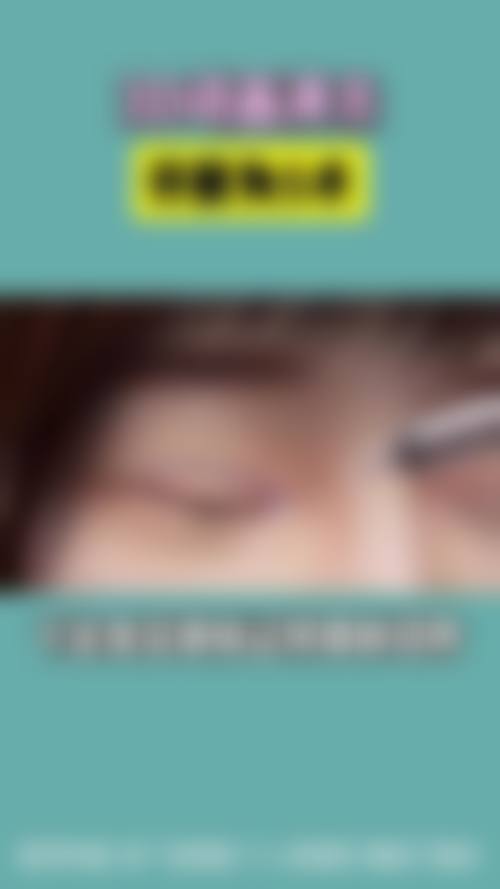 四、绵阳中 心医院医学美容科特色项目