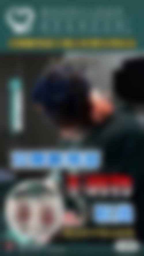 八、东莞美熙伊美医疗美容真实的患者评价