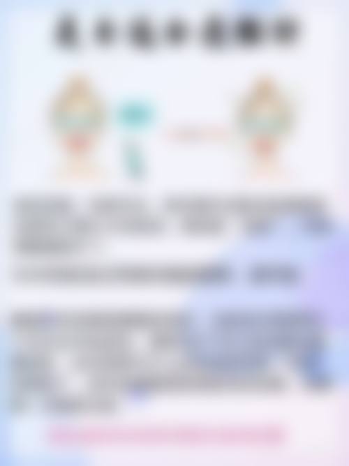 四、其他推荐的祛痘疤药膏