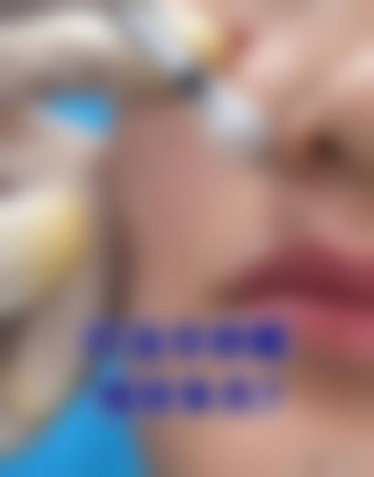 九、沈阳刘世民医疗美容诊所真实的患者评价