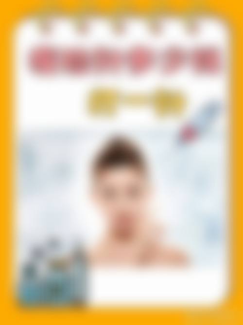 六、石家庄臻珠整形医院地址及交通