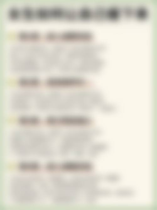 六、海口秀可儿医疗美容门诊部地址及交通