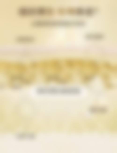 七、好物絕色診所预约方式