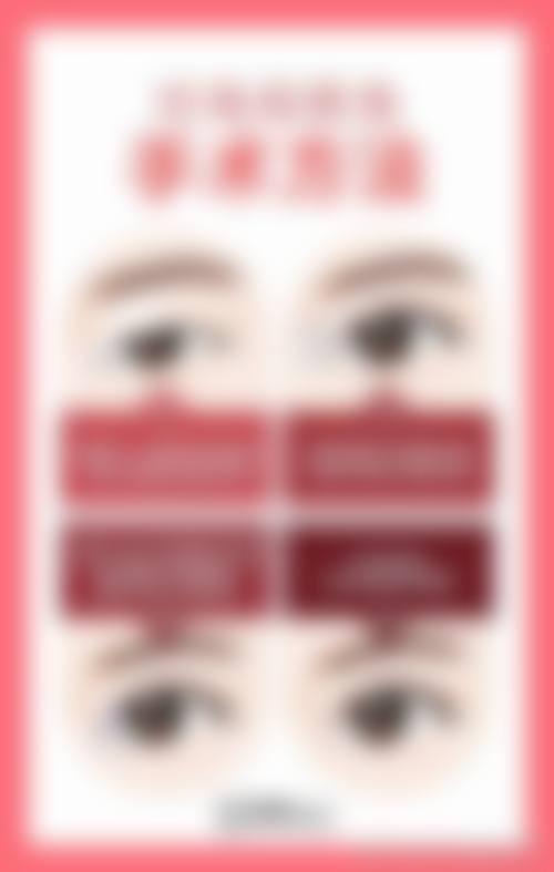 四、辽源新华医疗美容诊所特色项目