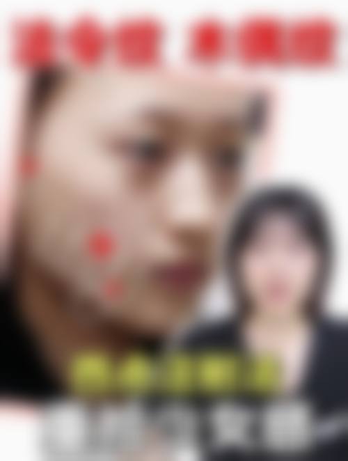 七、东胜百达丽整形医院预约方式