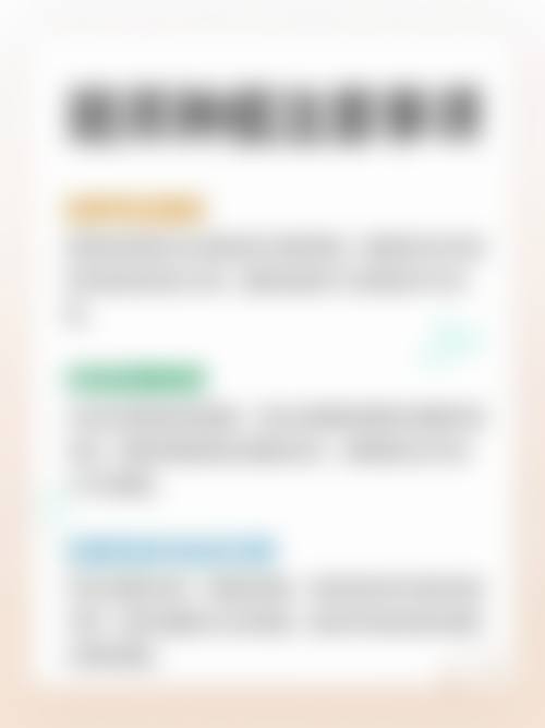 二、海口碧莲盛植发怎么样？