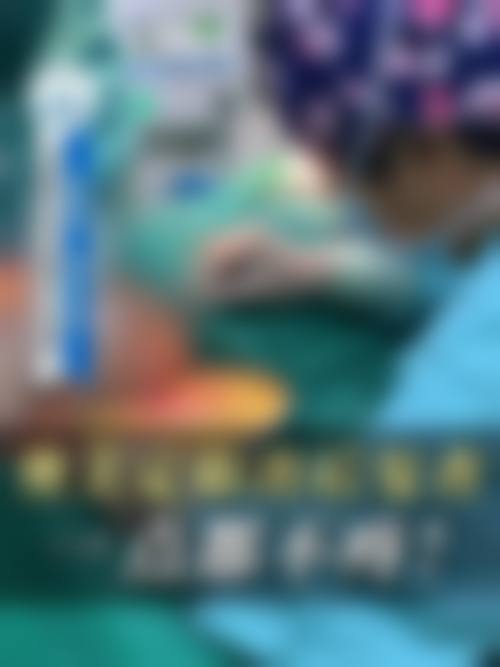 五、金华武义梦菡整形医院价格表