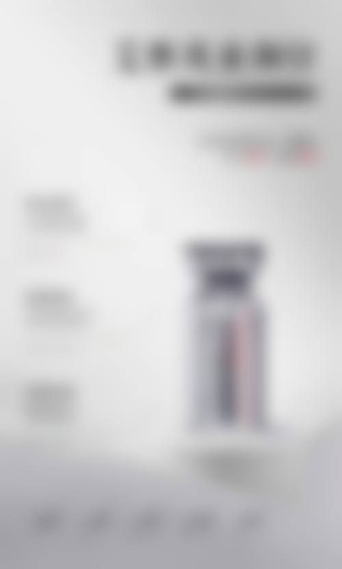 一、除眼袋眼霜的成分奥秘