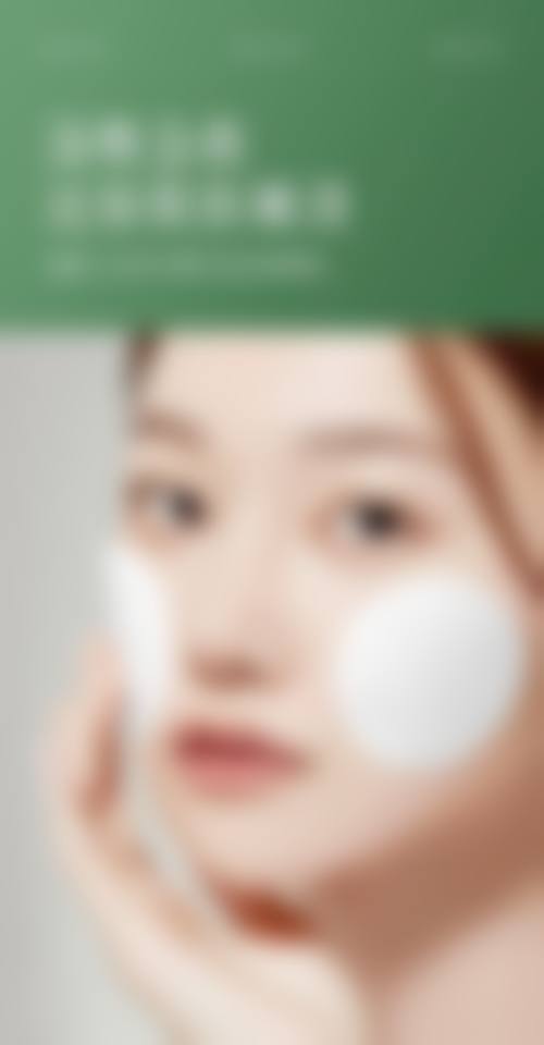 四、东莞环球美天医疗美容特色项目