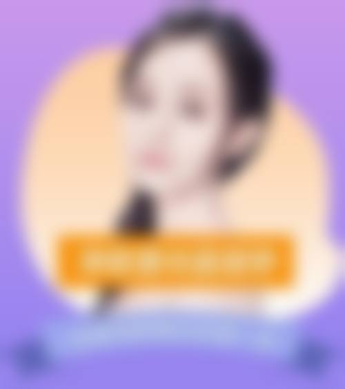 七、广西梧州华美医疗美容门诊部预约方式