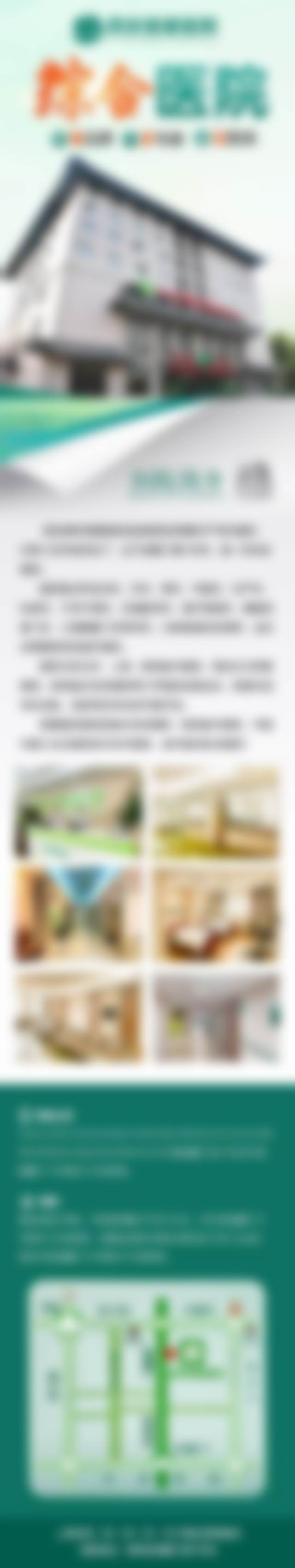 二、西安碑林慈爱医院小阴唇缩小项目单侧1500元:极高性价比之选