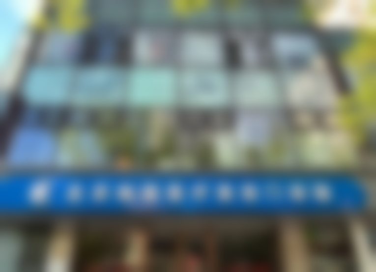 二、张春彦医生简介