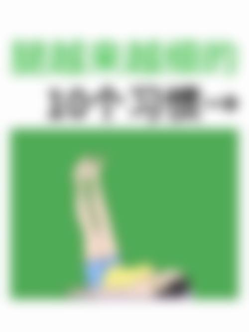 四、Charme Clinic特色项目