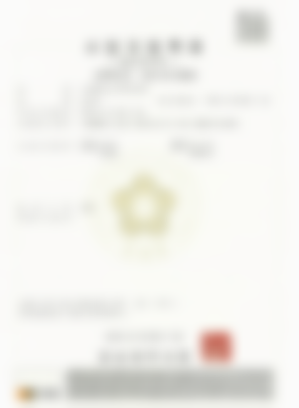 五、韩国世檀塔男科医院医生介绍