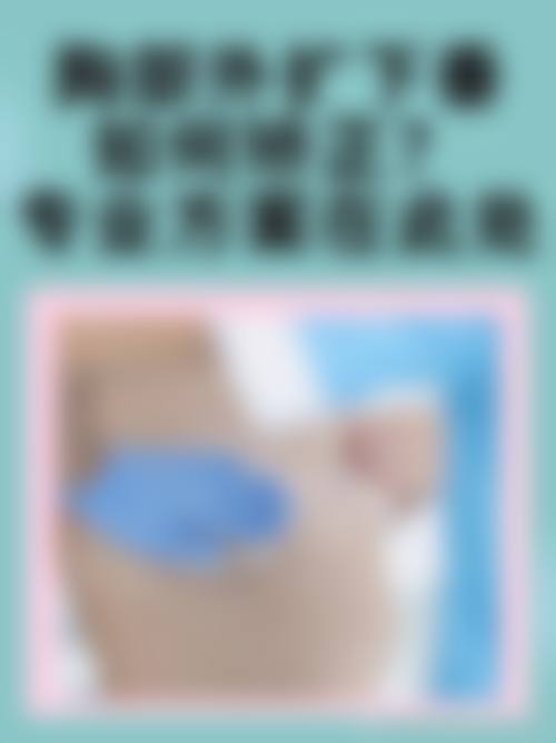 四、湘南美容 水户院特色项目