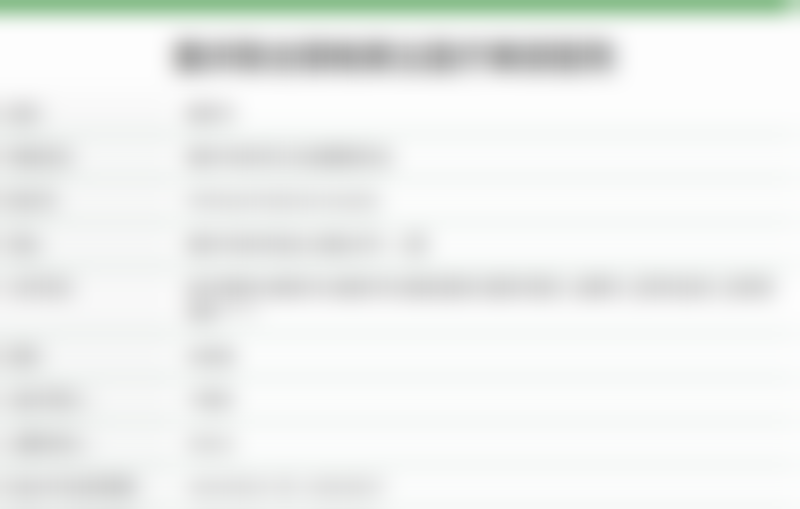 选择重庆联合丽格医院