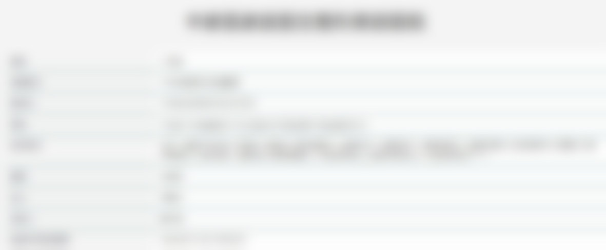 三、赵成利医生眼部整形技术特点