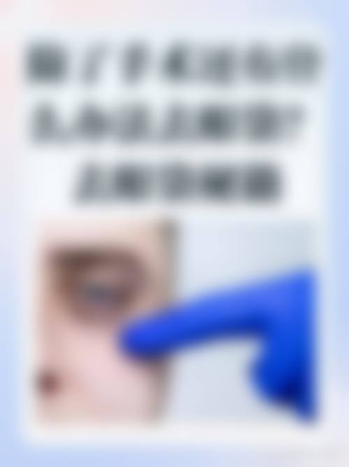 二、遂宁市中 心医院（医疗美容科）怎么样？