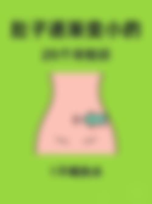 八、南昌美诺医疗美容门诊部真实的患者评价