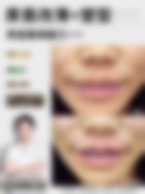 二、成都天美整形医院怎么样？