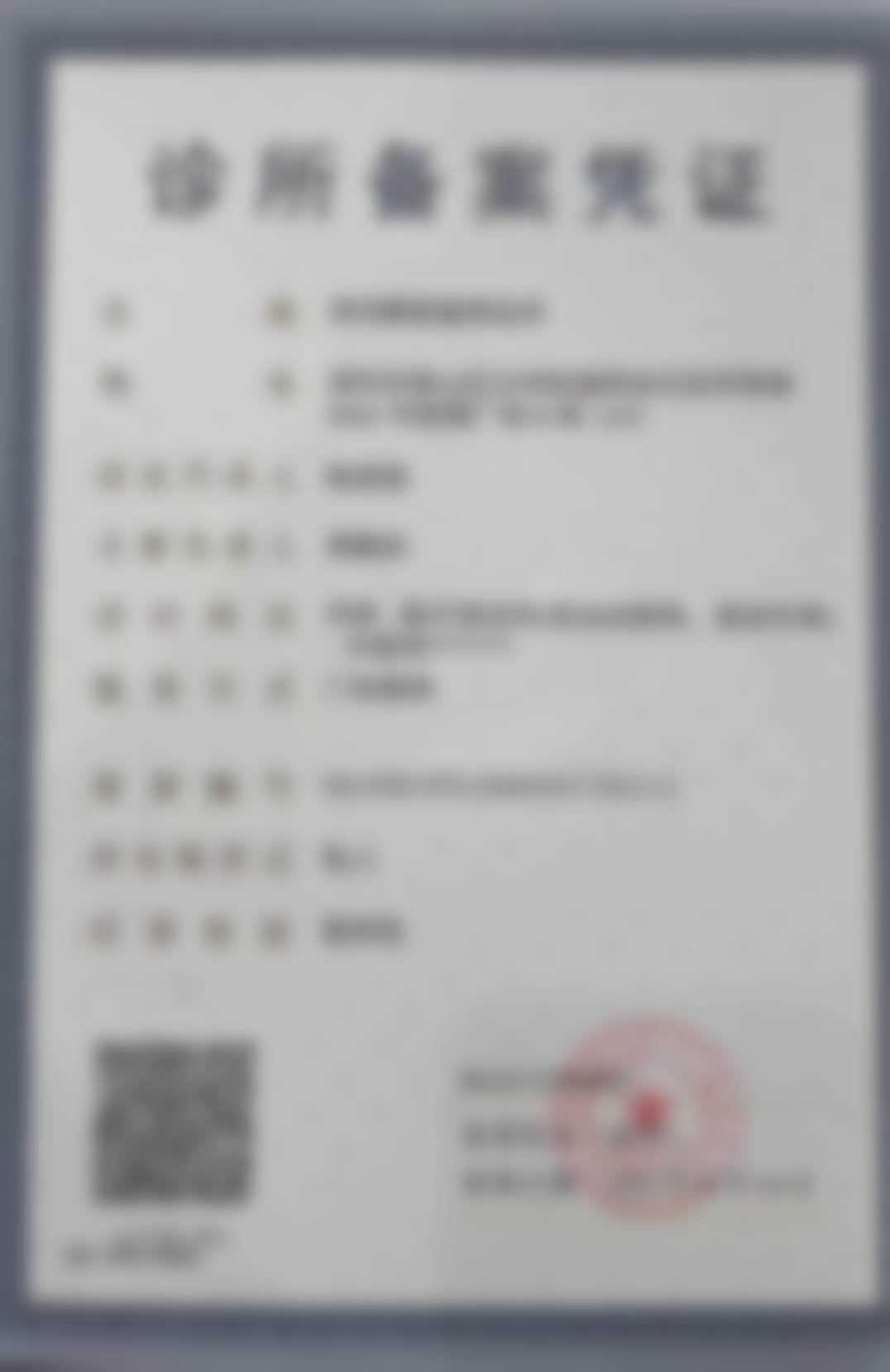 三、疤痕好了为什么是白色的之白癜风