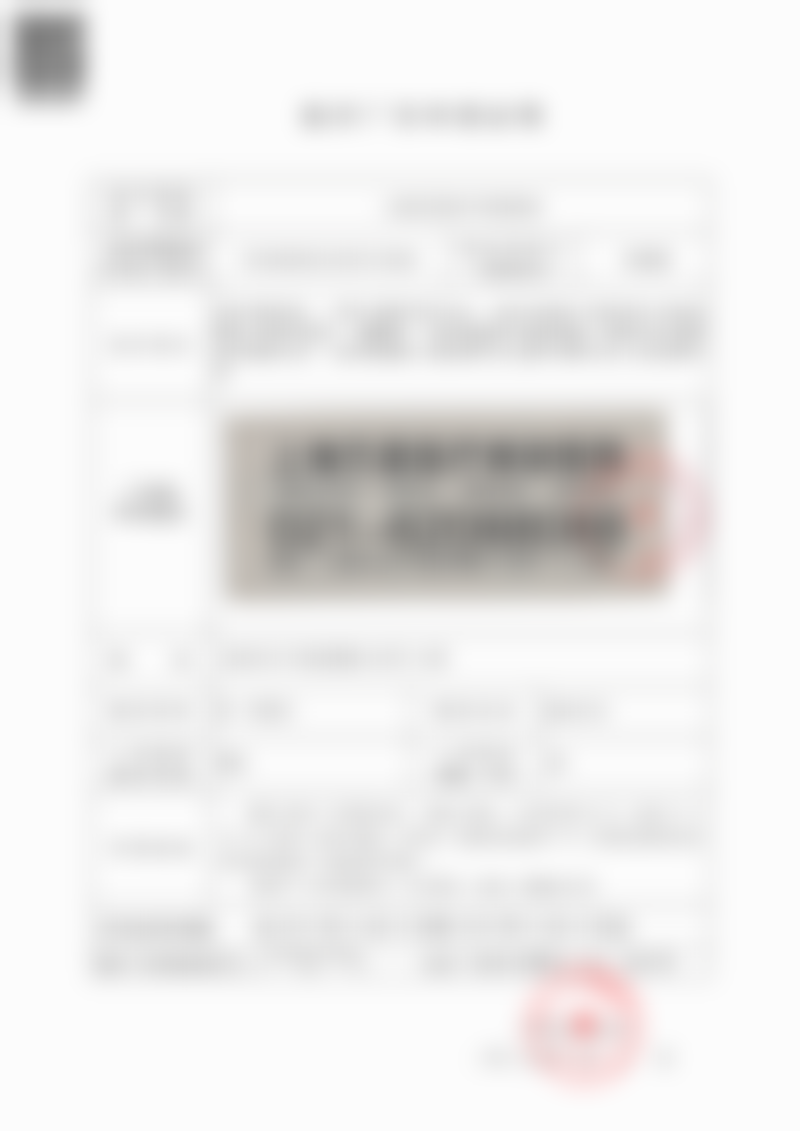 {上海艺星医疗美容医院（长宁院）裴宰莹口碑评价怎么样？整形领域获众多求美者认可 