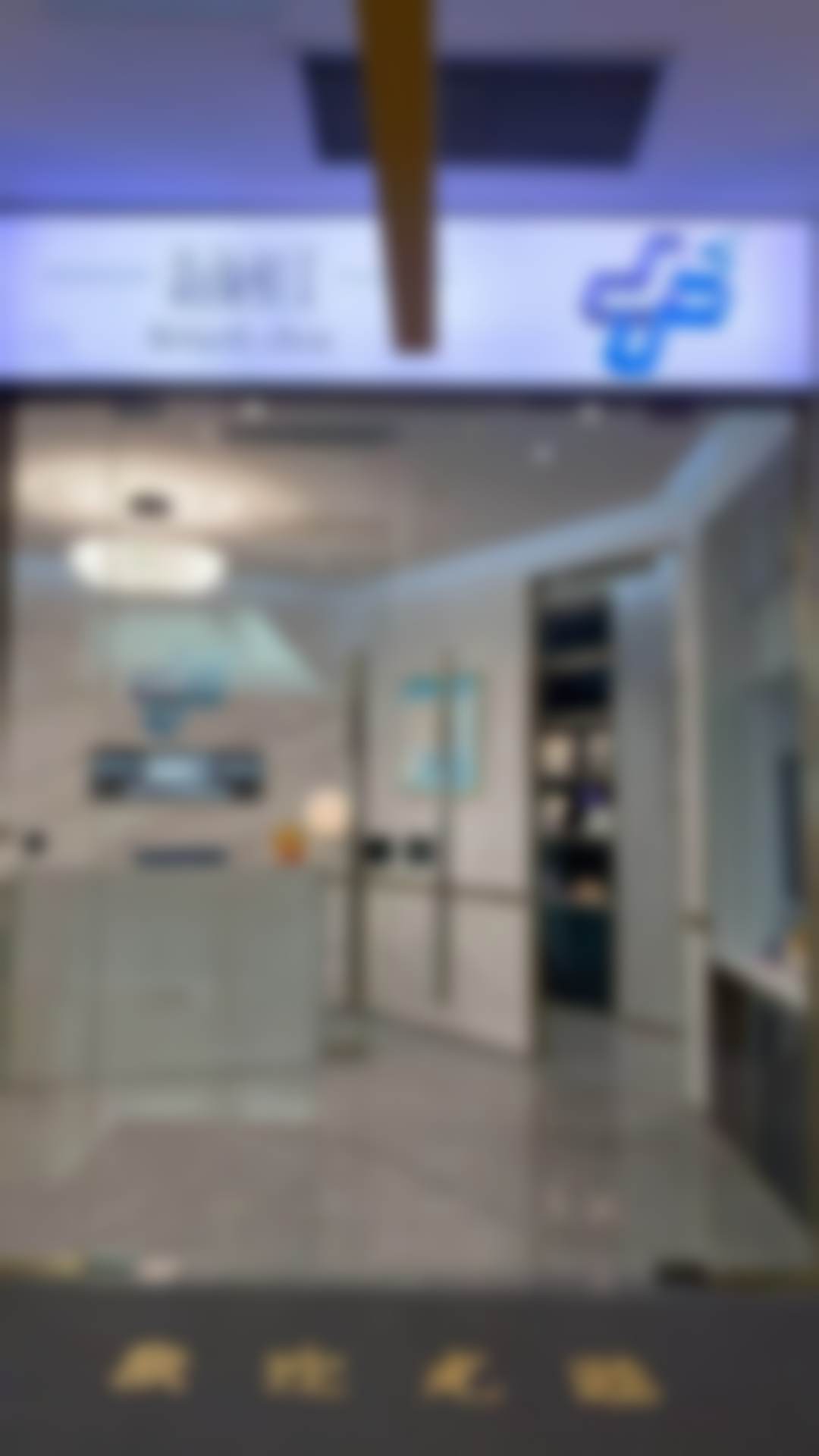 五、李嫣怎么预约？