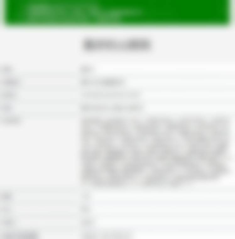 七、重庆彤颜丽尔医疗美容门诊